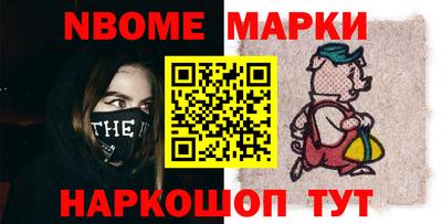 гашик Будённовск