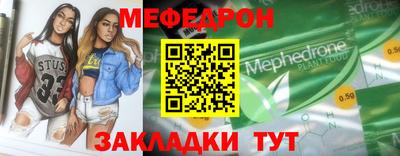 бутират Бузулук