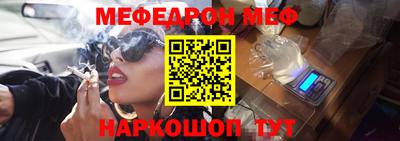 бутират Бузулук