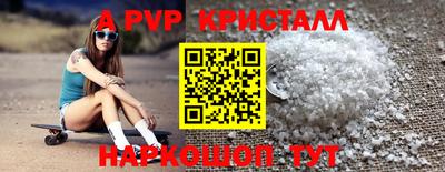 гашик Будённовск
