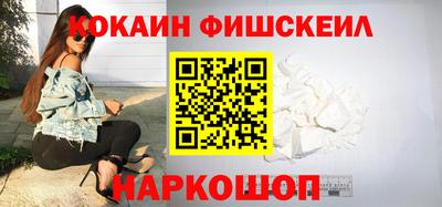 кокаин колумбия Бугуруслан