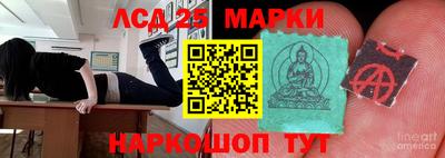 бутират Бузулук