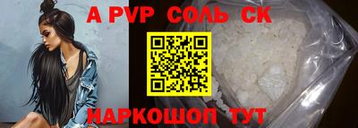гашик Будённовск