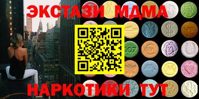 бутират Бузулук