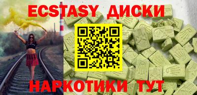 бутират Бузулук