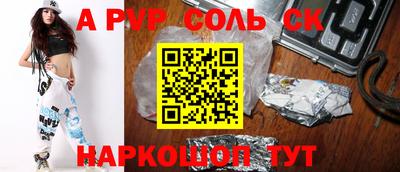 гашик Будённовск