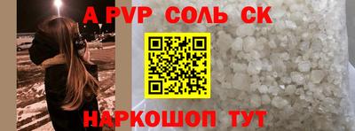 бутират Бузулук