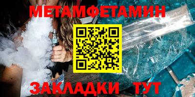 бутират Бузулук