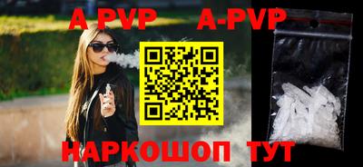 бутират Бузулук