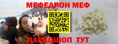бутират Бузулук