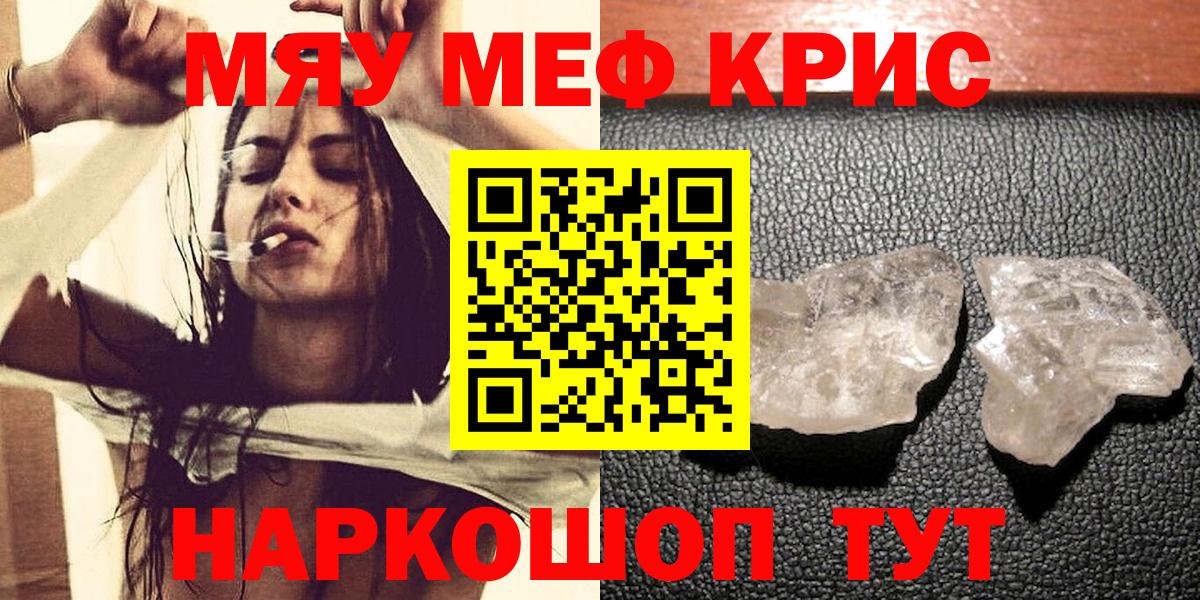 Меф VHQ  Вход с VPN  сколько стоит  Меф  Мефедрон  Шебекино  МЕФ 4 MMC 