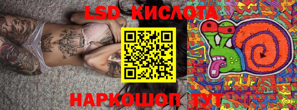 Марки NBOMe 1,5мг  продажа наркотиков  Вход с VPN  Шебекино  Марки NBOMe 1,5мг 