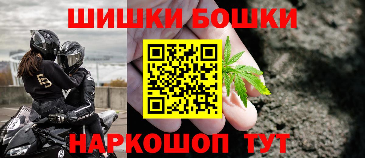 Марихуана конопля  Бошки Шишки сатива  МАРИХУАНА сатива  Бошки марихуана LSD WEED  Шебекино  Вход с VPN 